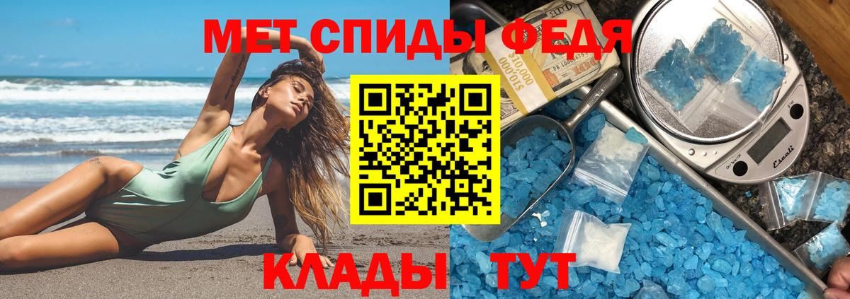 АМФ 98% Лангепас