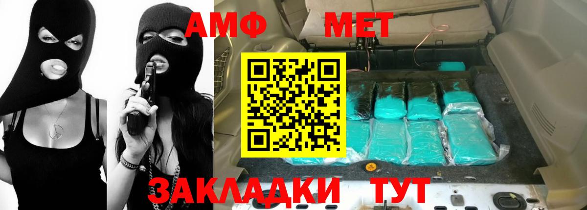 Amphetamine VHQ  Вход с VPN  Amphetamine  Лангепас 