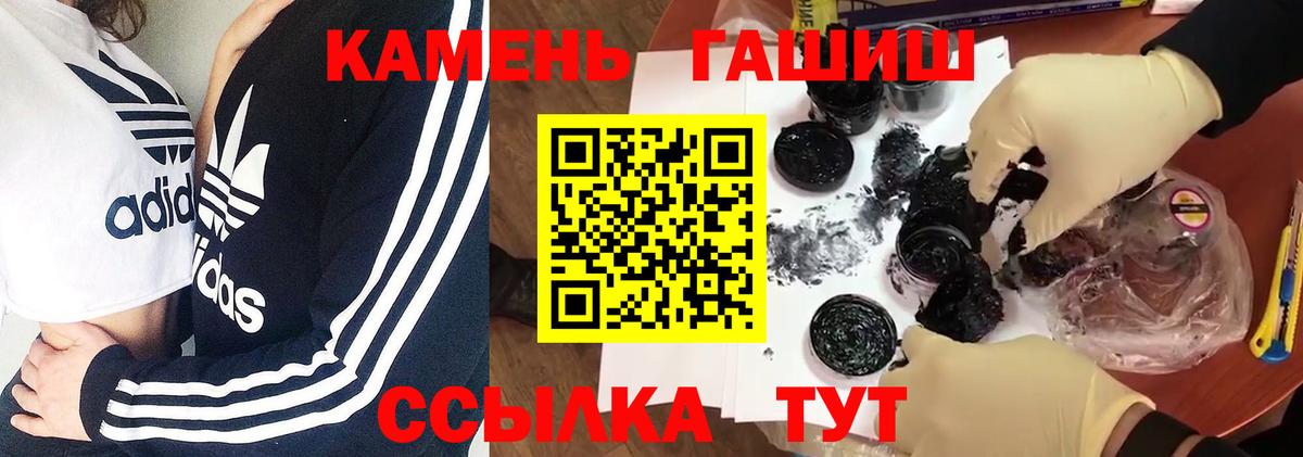 Лангепас  купить закладку  Вход с VPN  ГАШИШ hashish  Гашиш убойный 
