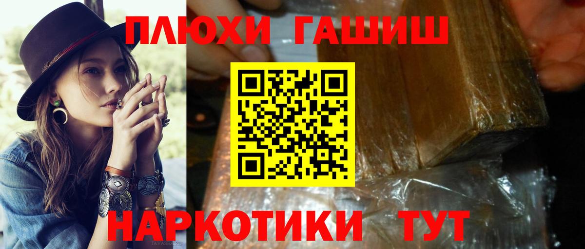 Меф МЯУ МЯУ кристаллы  ГАШИШ  Лангепас  MDMA  Cocaine  Наркошоп  LSD-25  Codein  Вход с VPN  МАРИХУАНА  A PVP СОЛЬ  