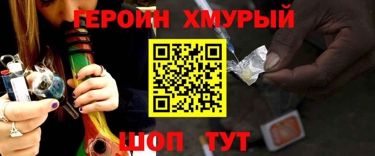  COCAIN Лангепас