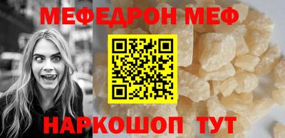 молекула духа Донецк