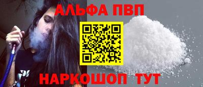 молекула духа Донецк