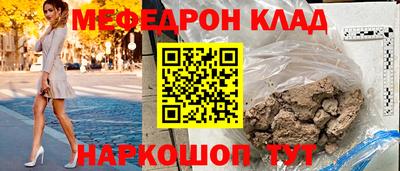 молекула духа Донской