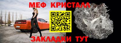 молекула духа Донецк