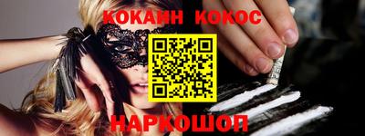 молекула духа Донецк