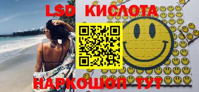 молекула духа Донской
