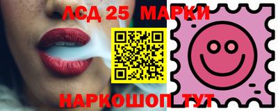 молекула духа Донской