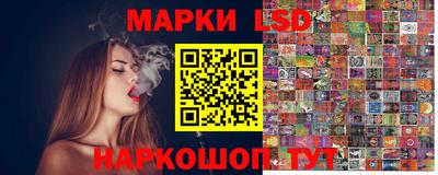 молекула духа Донской