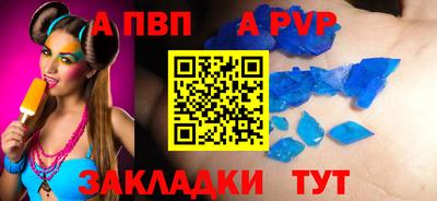 молекула духа Донецк