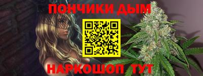 молекула духа Донской