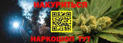 молекула духа Донецк