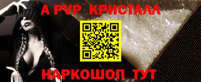 молекула духа Донской