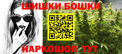 молекула духа Донецк