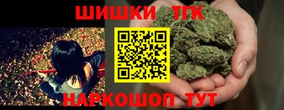 молекула духа Донецк