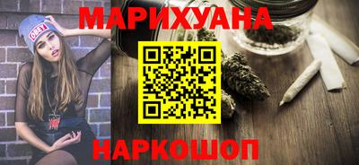 молекула духа Донецк
