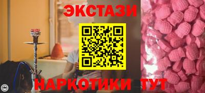 молекула духа Донецк