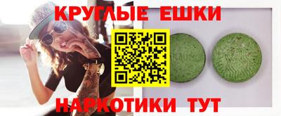 молекула духа Донецк