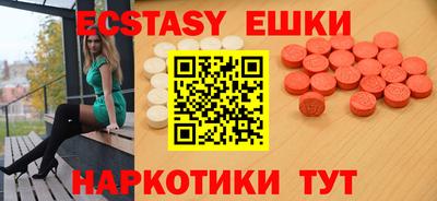молекула духа Донецк