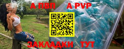 молекула духа Донецк