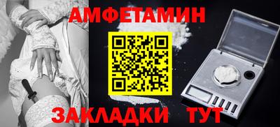молекула духа Донской