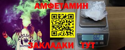 молекула духа Донской