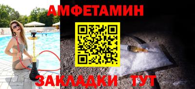 молекула духа Донской