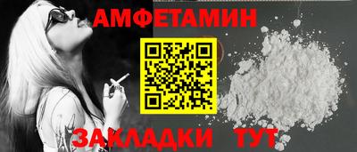 молекула духа Донской