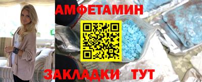 молекула духа Донской