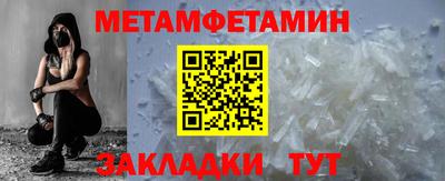 молекула духа Донецк