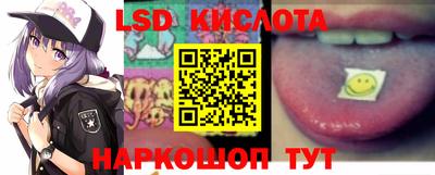 молекула духа Донецк