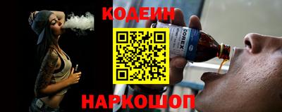 молекула духа Донской