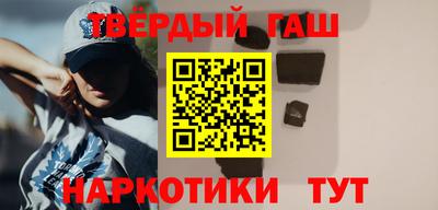 молекула духа Донецк