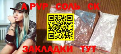 молекула духа Донецк