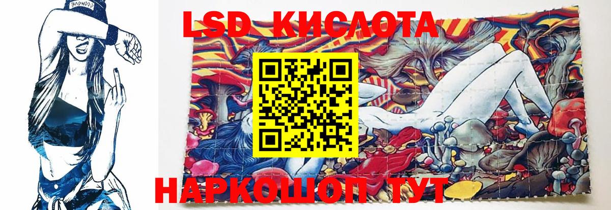 Лсд 25 экстази ecstasy Лангепас