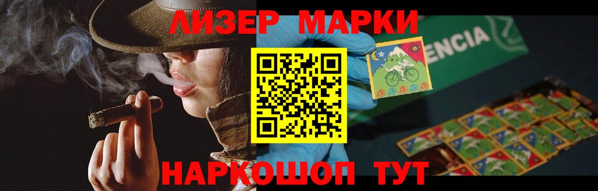 LSD-25 экстази кислота  Вход с VPN  ЛСД экстази  Лангепас 