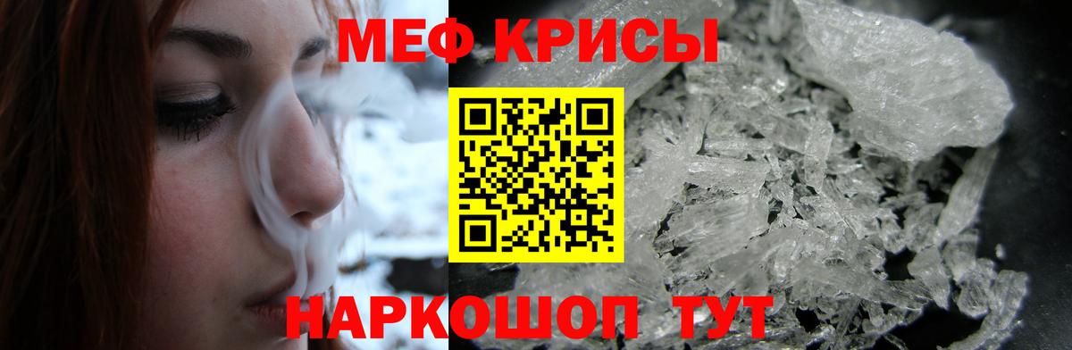 МЕФ  Лангепас