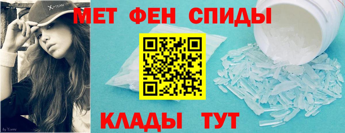 Лангепас  Метамфетамин витя  Вход с VPN 